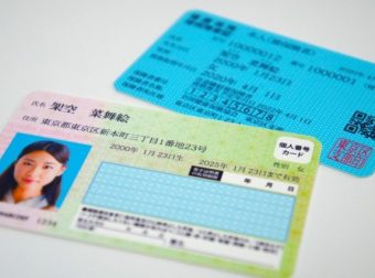 手ぶらはNG？歯医者に行くときに必要なもの